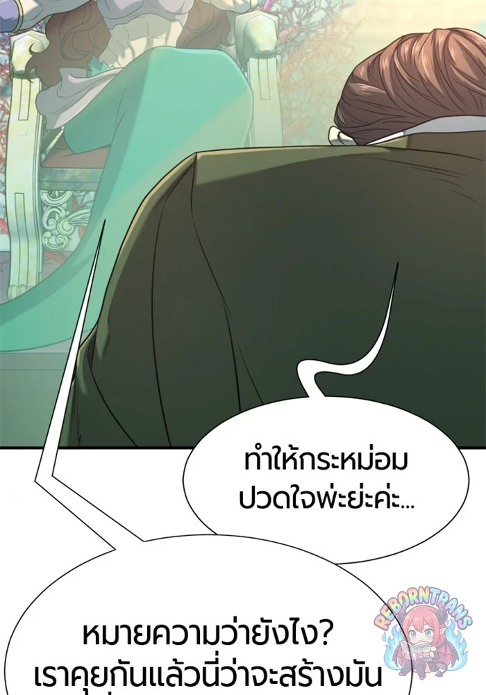หน้า 112