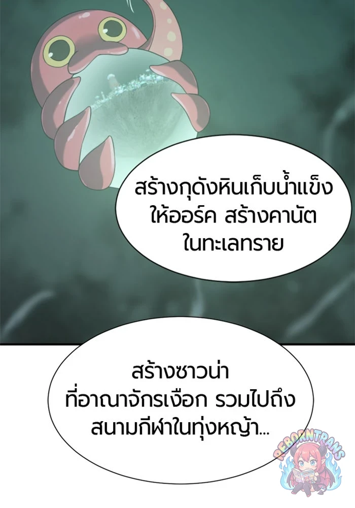 หน้า 84