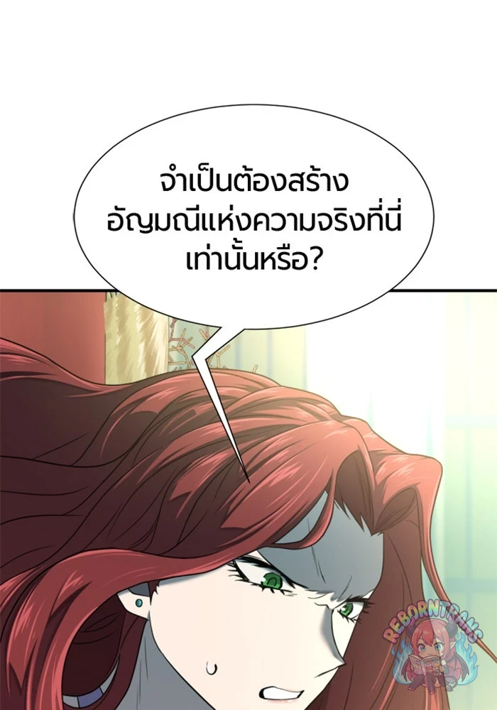 หน้า 121
