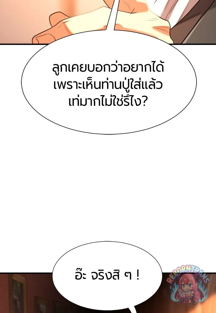 หน้า 107
