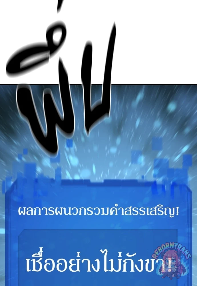 หน้า 109
