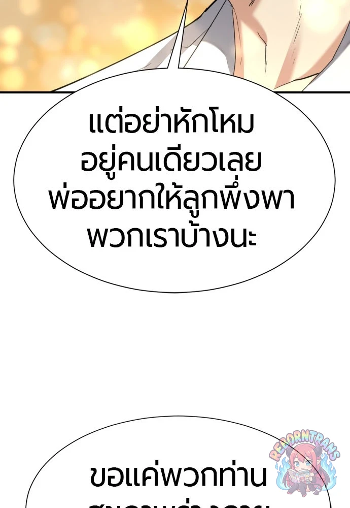 หน้า 99