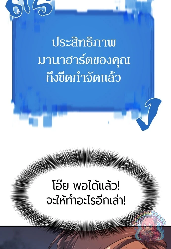 หน้า 91
