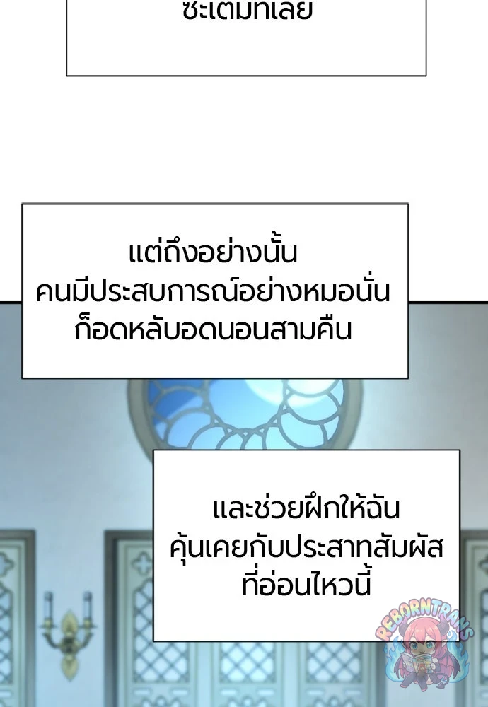 หน้า 127