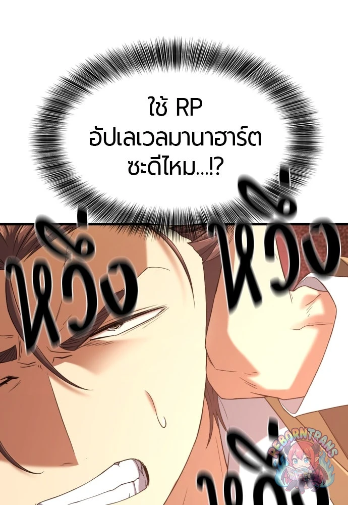 หน้า 110