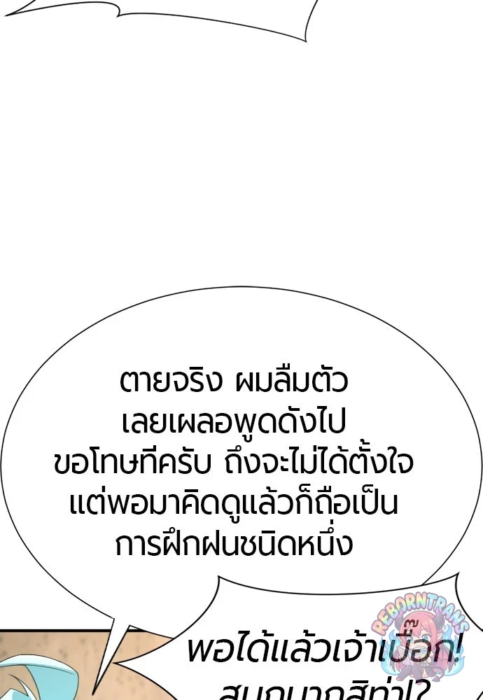 หน้า 134