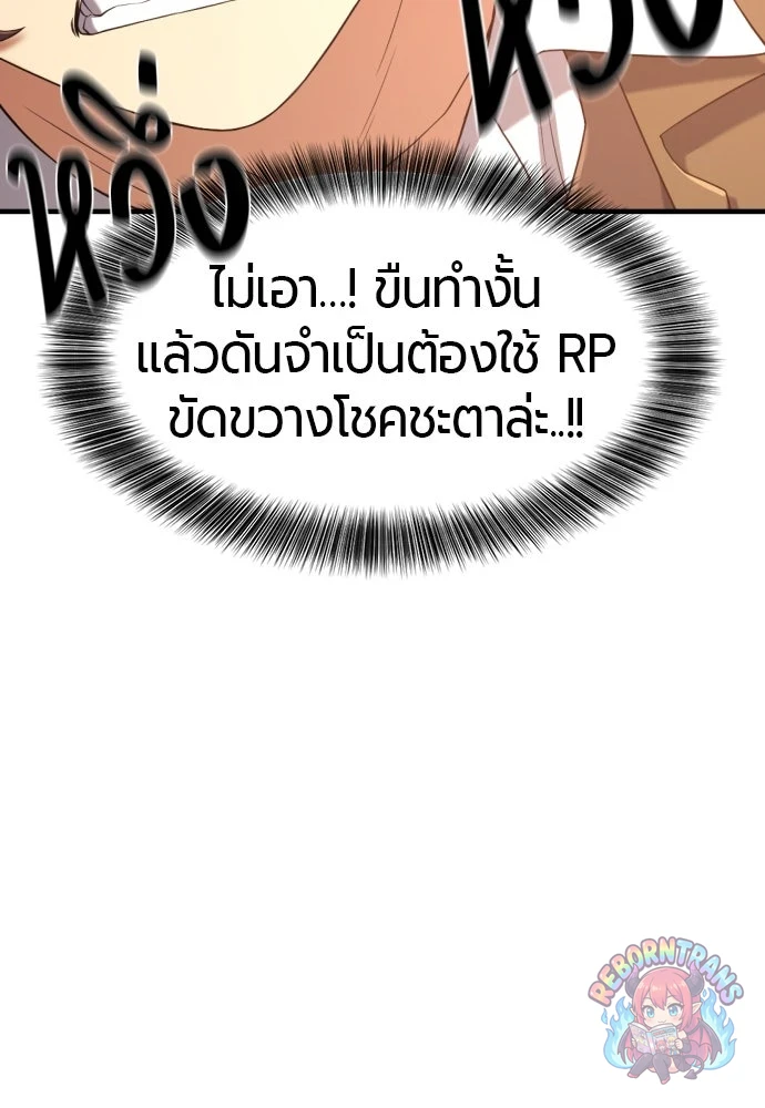 หน้า 111