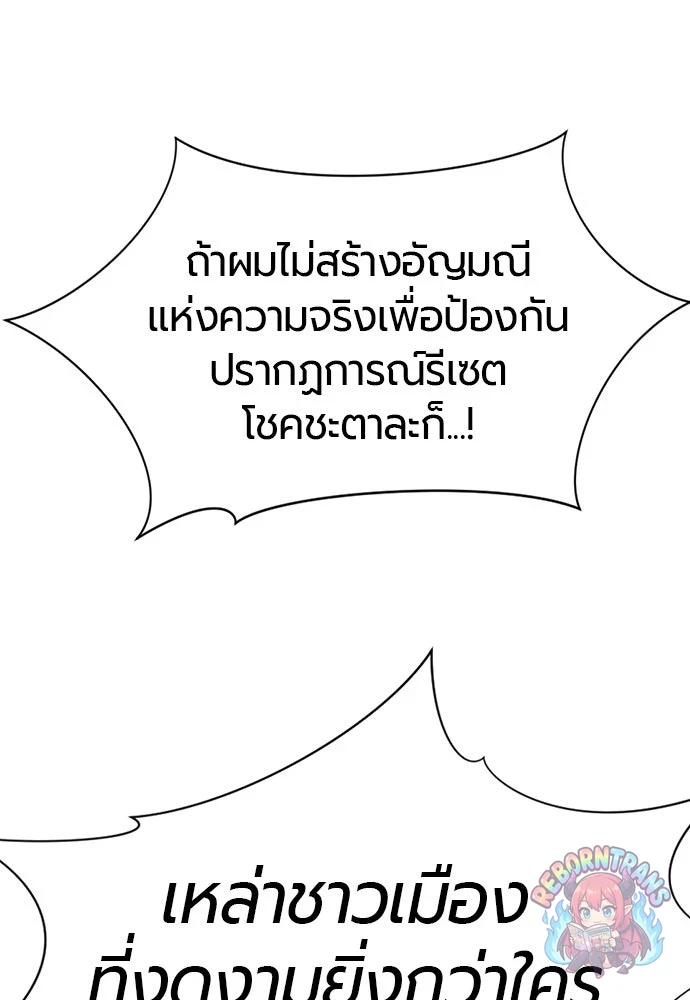 หน้า 103