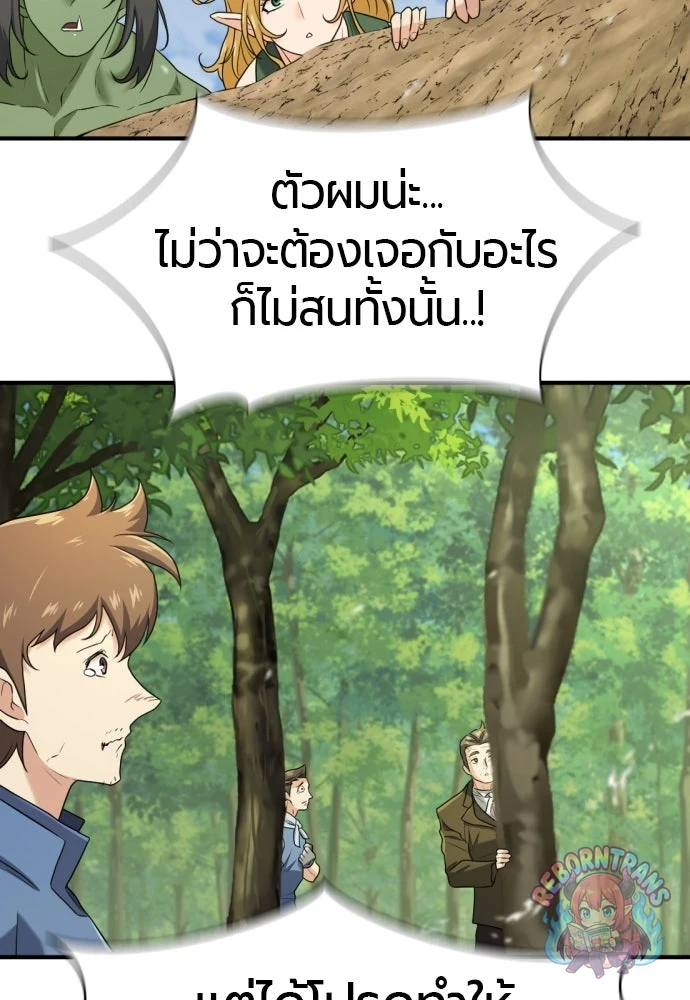หน้า 107