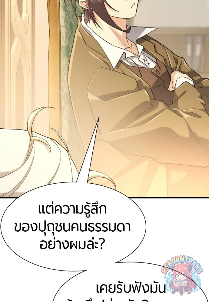 หน้า 107