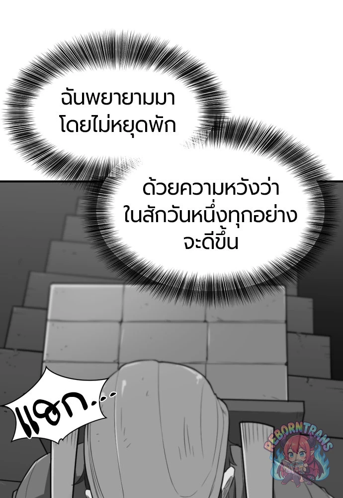 หน้า 133