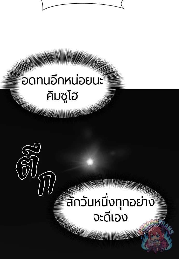 หน้า 136