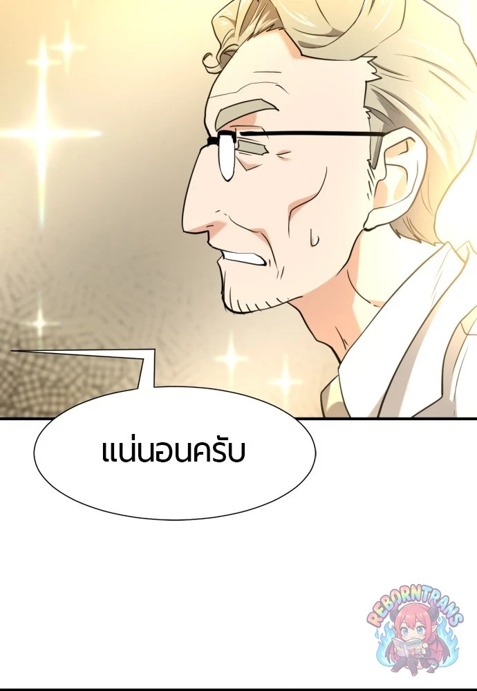 หน้า 107