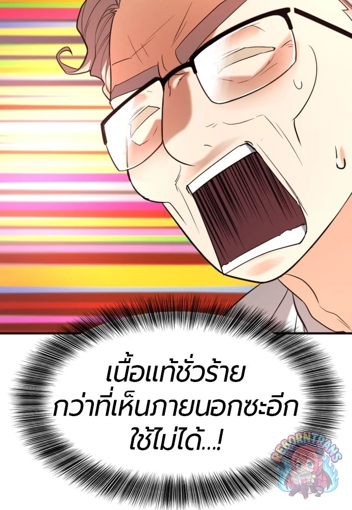 หน้า 145