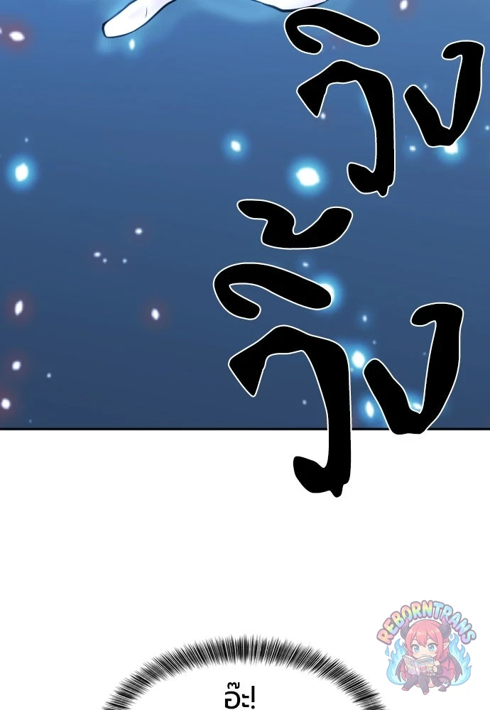 หน้า 85