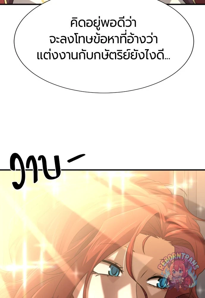 หน้า 86