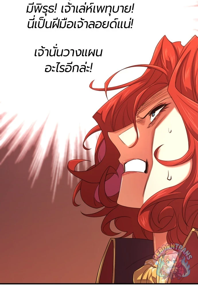 หน้า 107