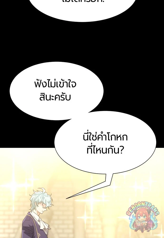 หน้า 121