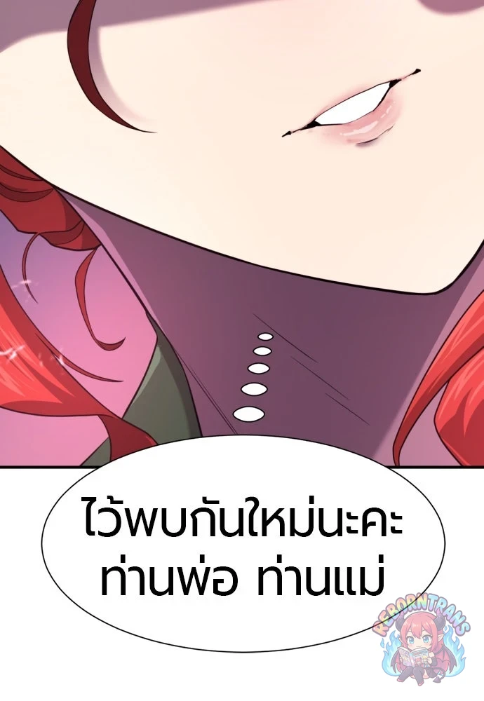 หน้า 114