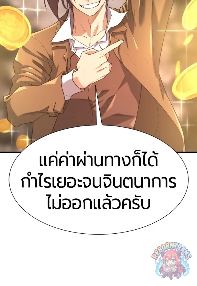 หน้า 71