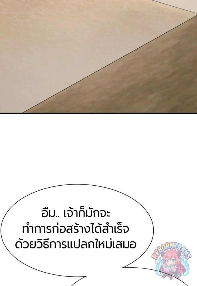 หน้า 98