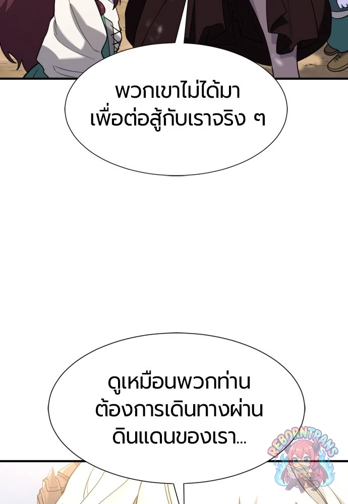 หน้า 90