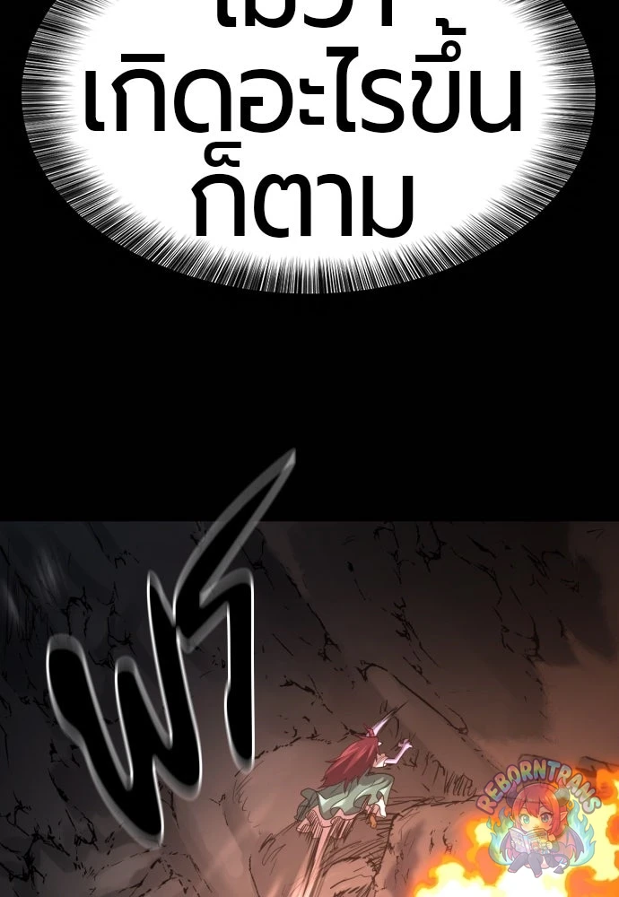 หน้า 104