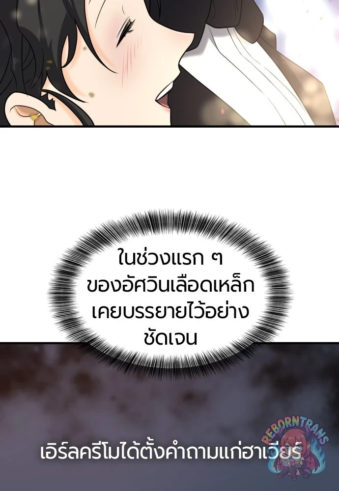 หน้า 88