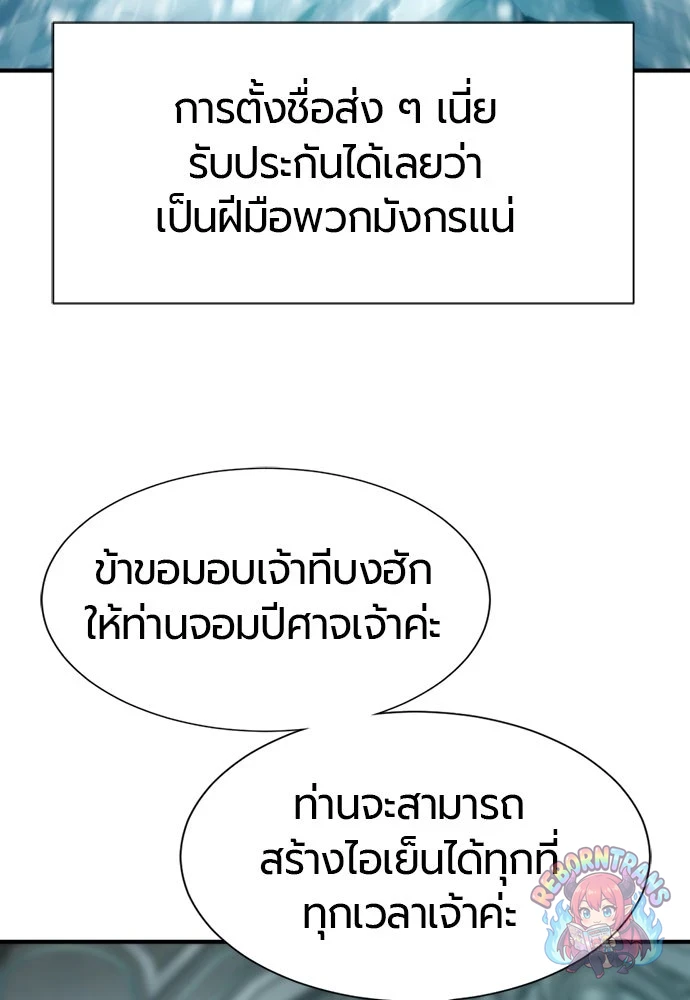 หน้า 106