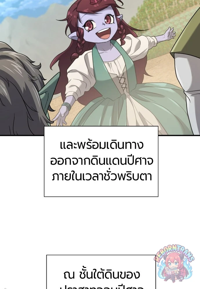 หน้า 99