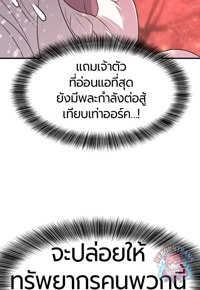 หน้า 121
