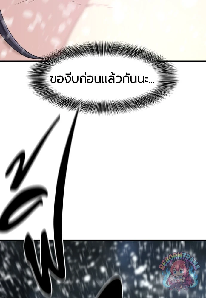 หน้า 118