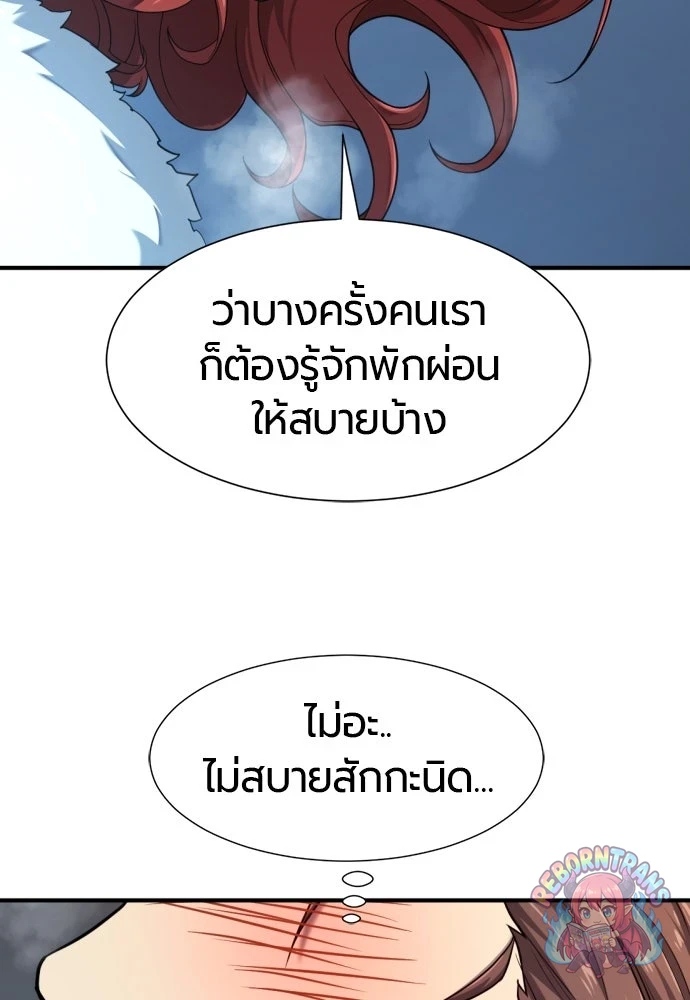 หน้า 94