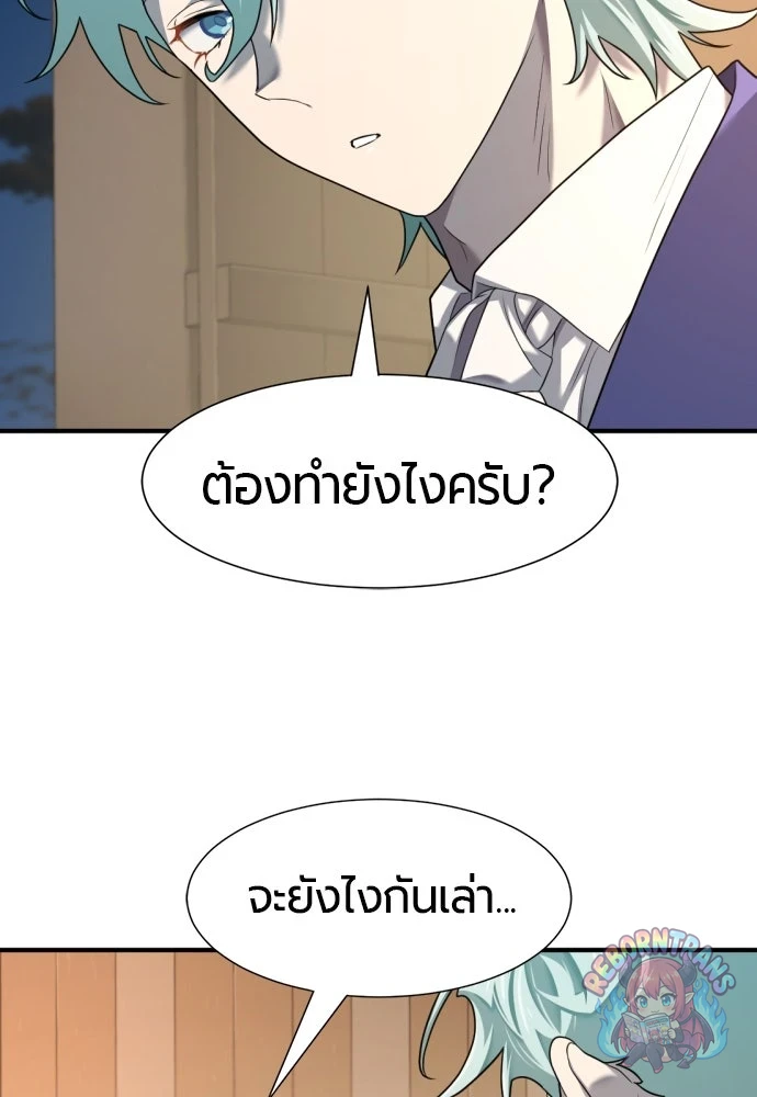 หน้า 111