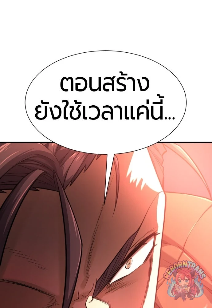 หน้า 96