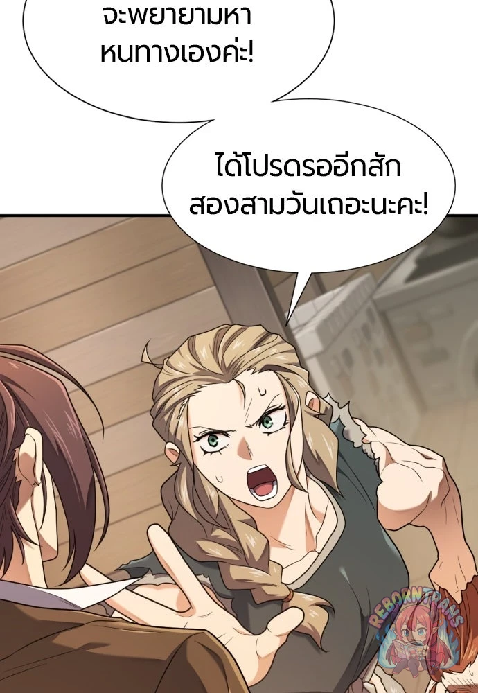 หน้า 106