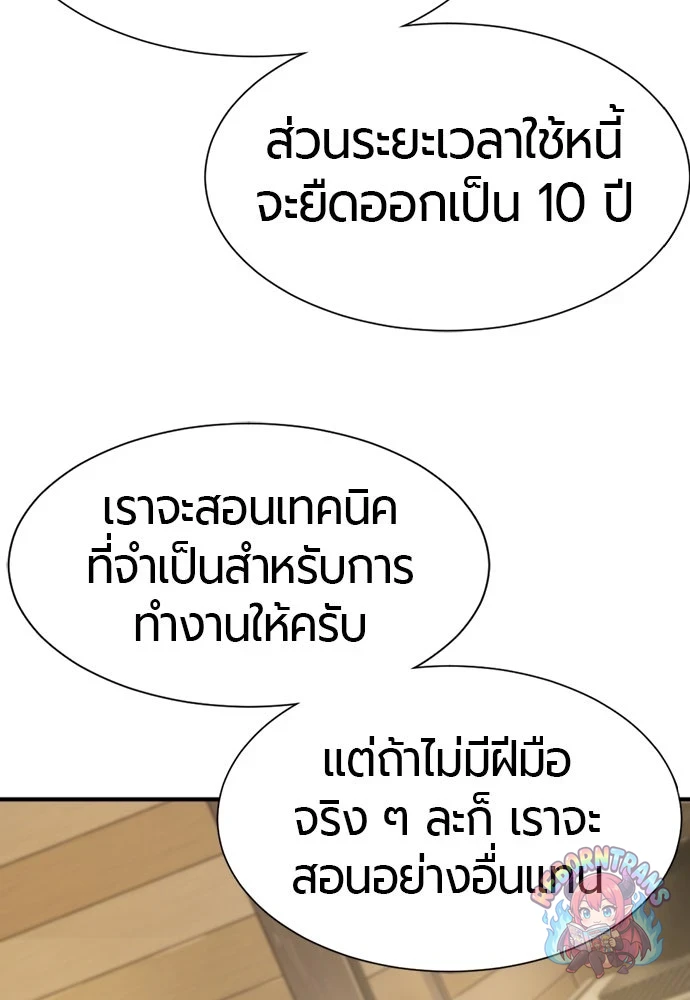 หน้า 115