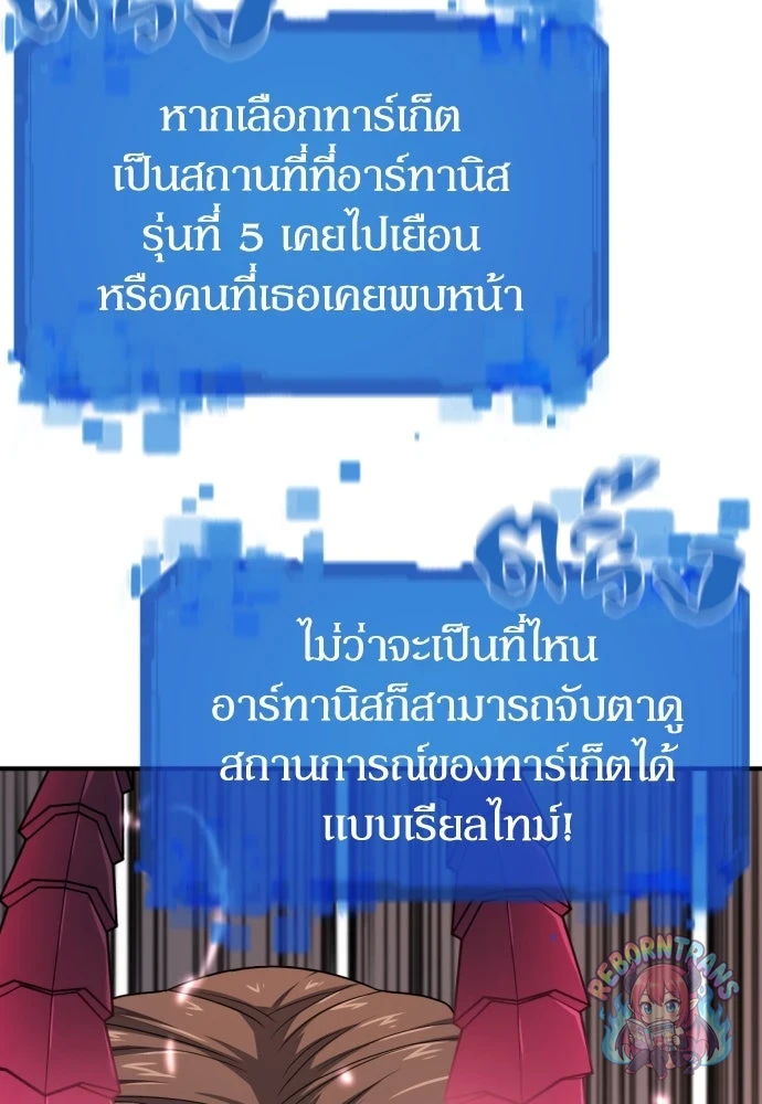 หน้า 98