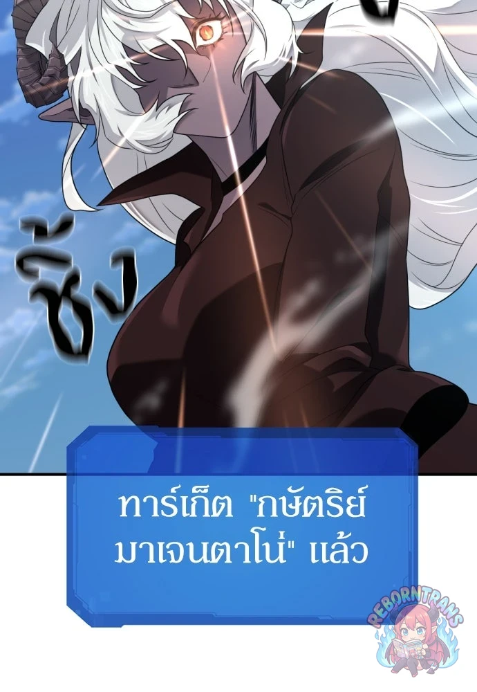 หน้า 103