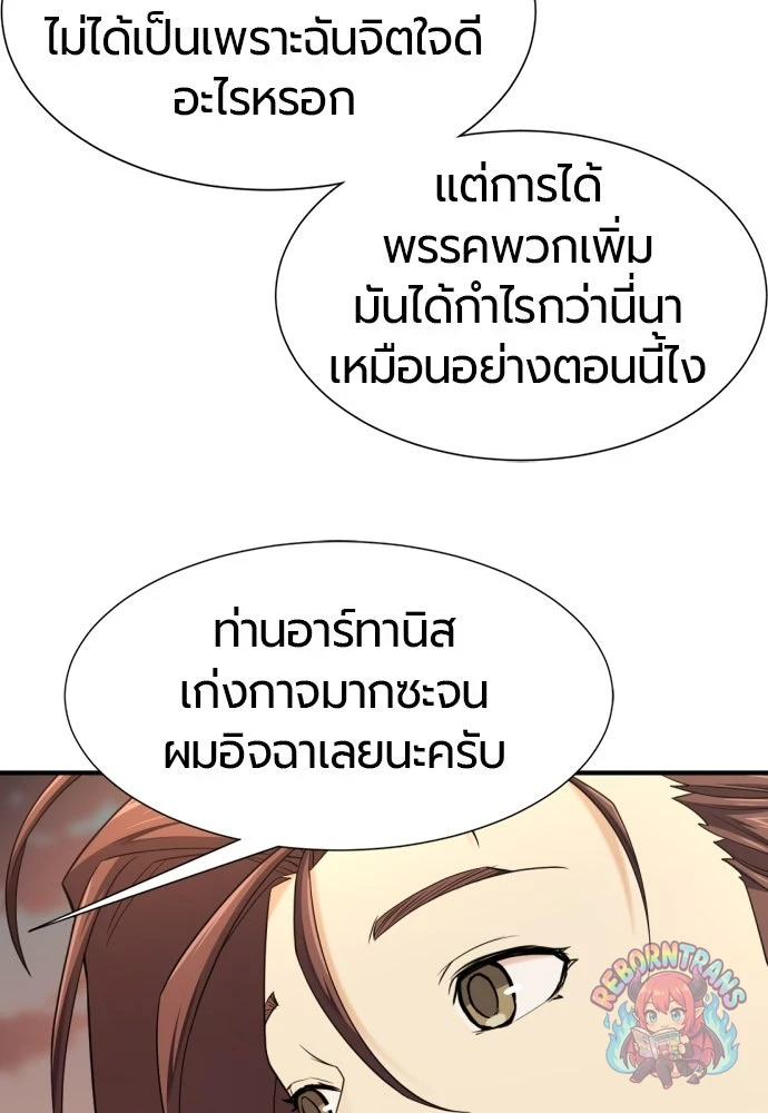 หน้า 126