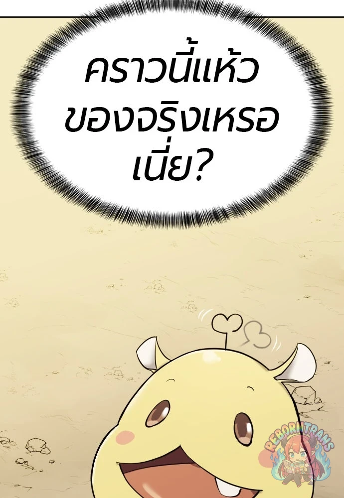 หน้า 104
