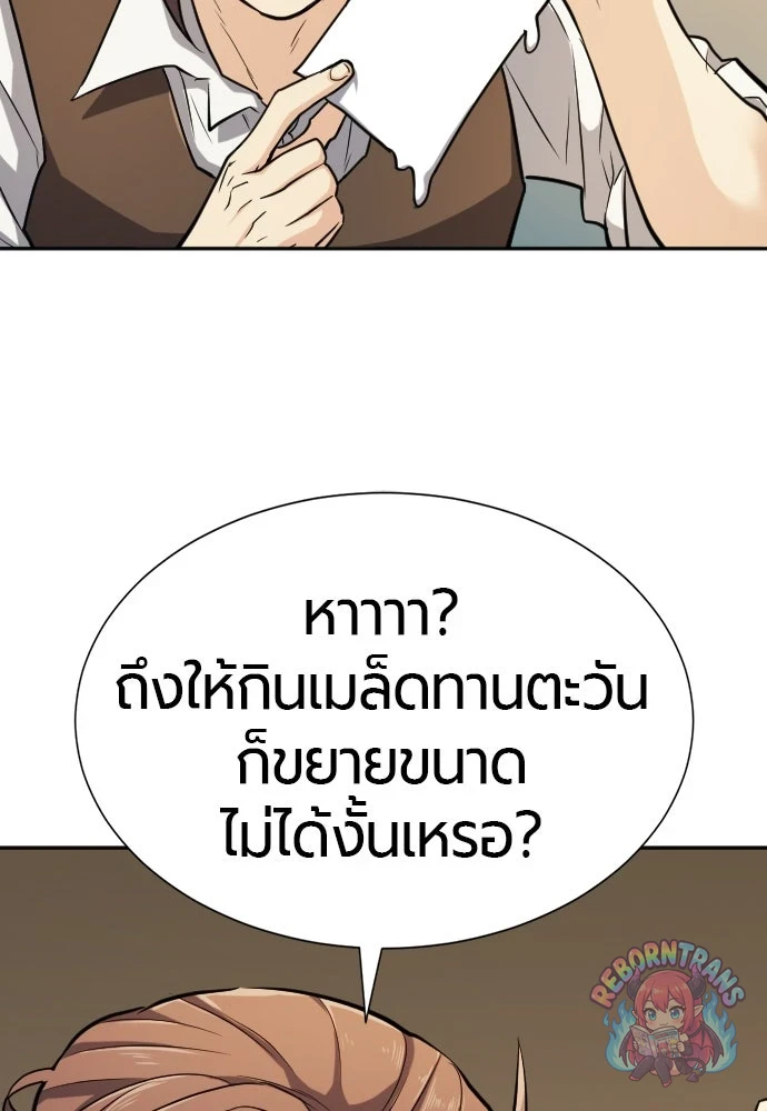 หน้า 102