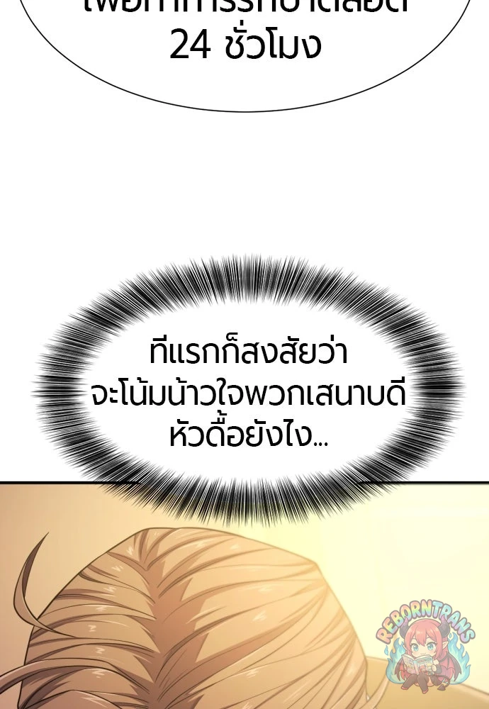 หน้า 87