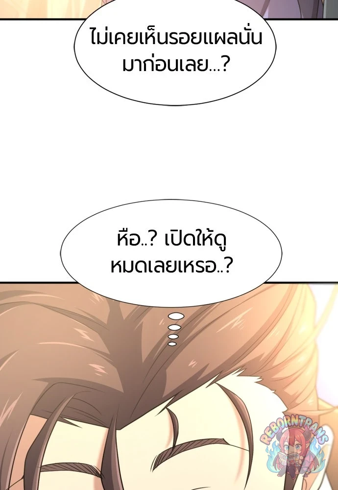 หน้า 56