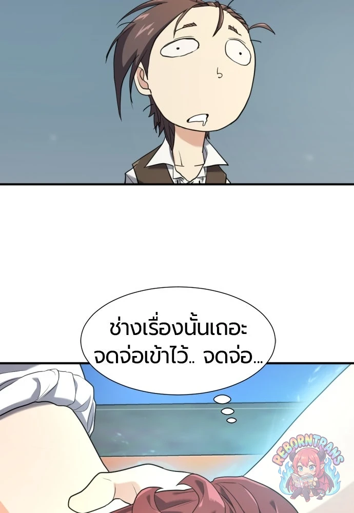 หน้า 66