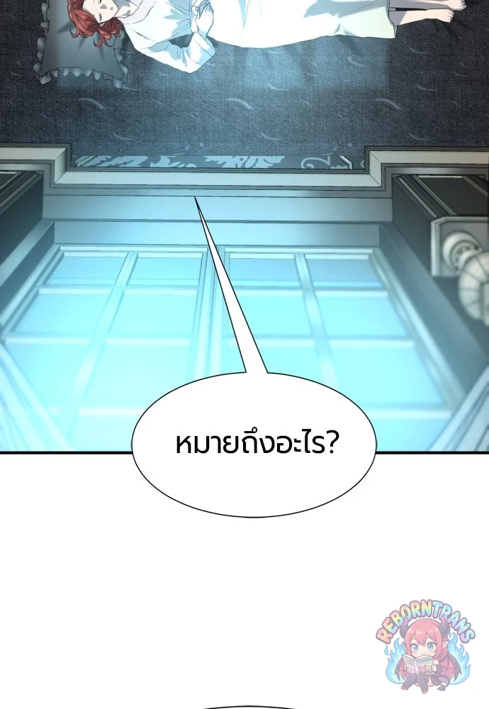 หน้า 109