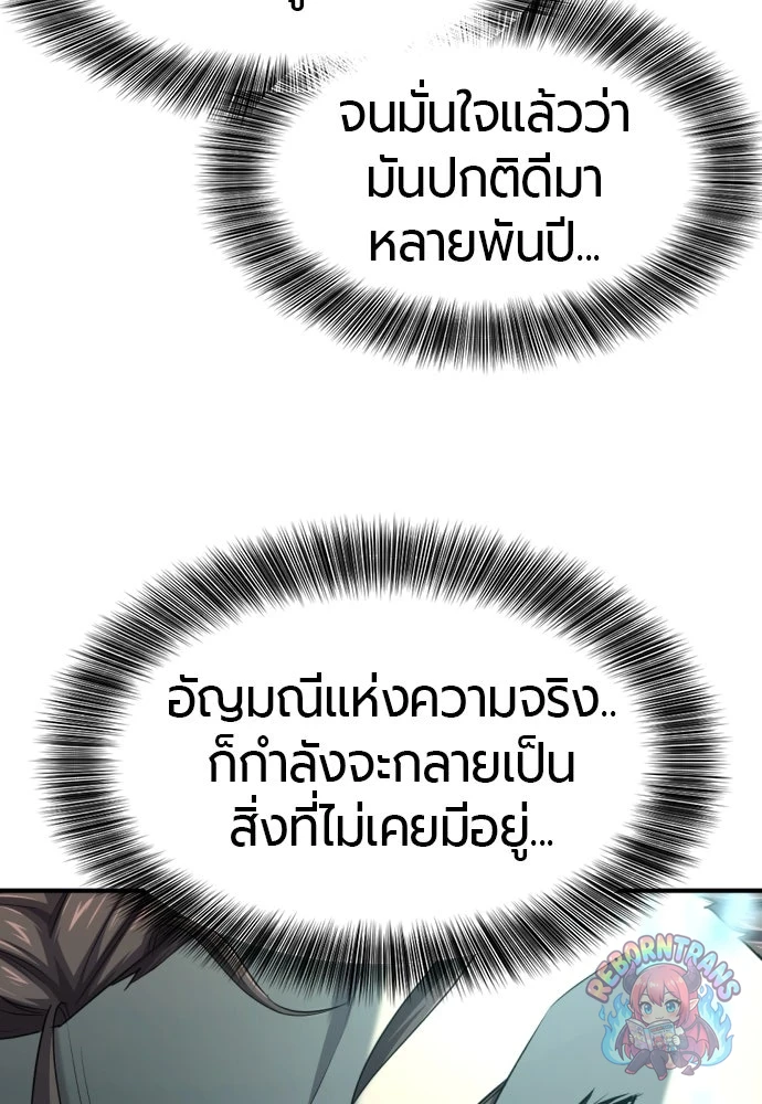 หน้า 116