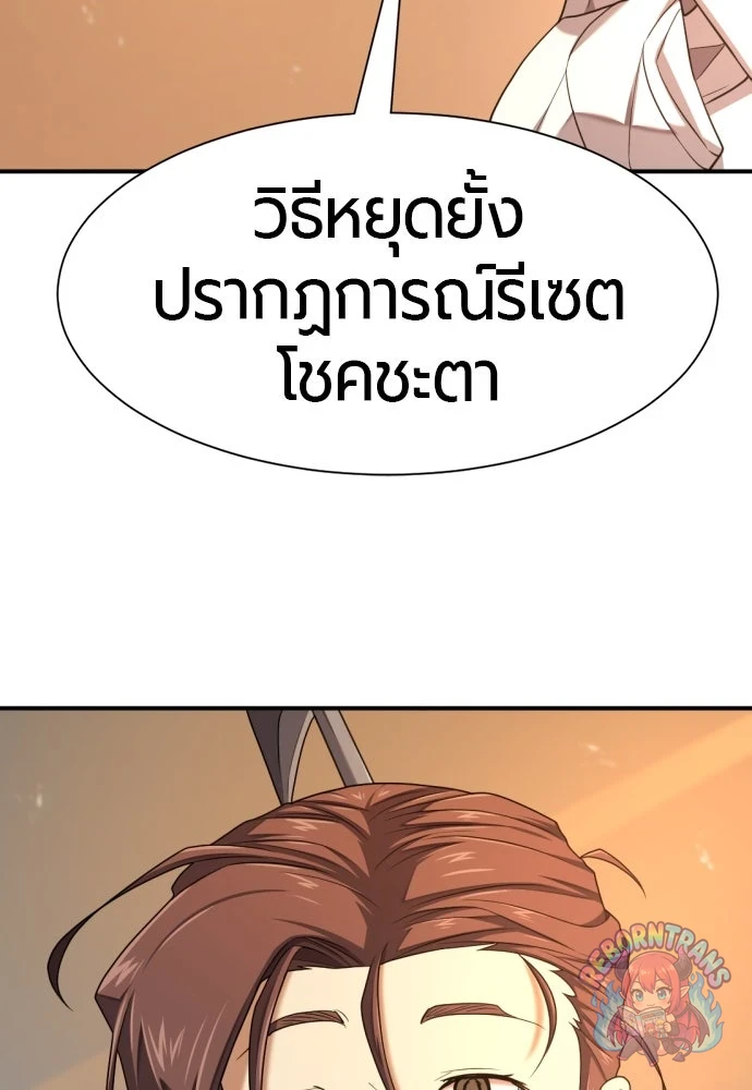 หน้า 89