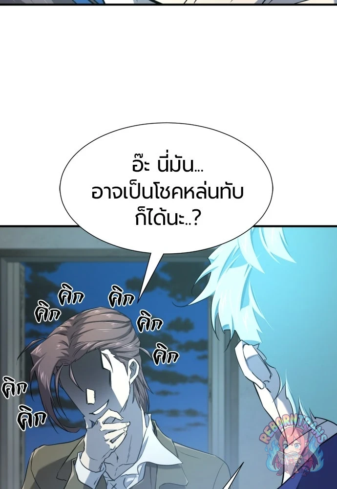 หน้า 116