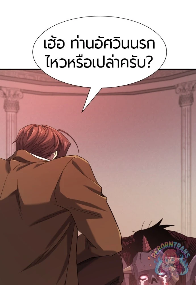 หน้า 93